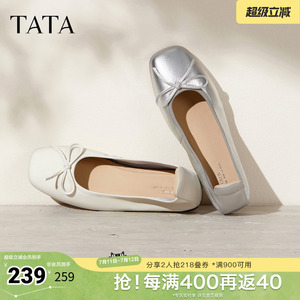 TATA他她女鞋时尚休闲鞋时尚羊皮低跟浅口单鞋新款平底鞋UUW01CQ5