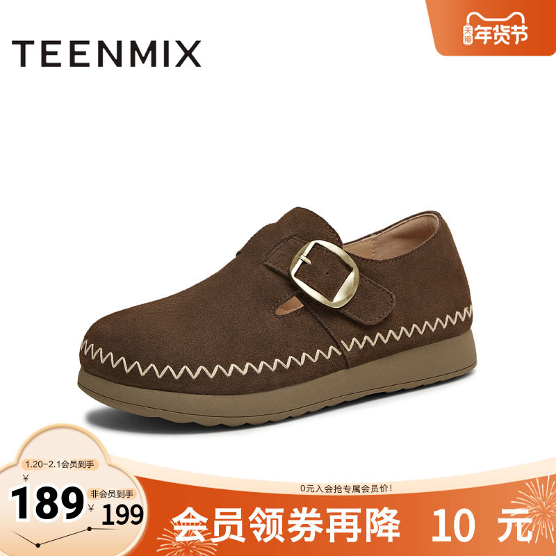 天美意复古厚底全包勃肯鞋女休闲鞋深口单鞋2025秋季新款KK075CM5,女鞋,勃肯鞋/软木鞋,淘宝优惠券,粉丝福利购,淘宝优惠卷