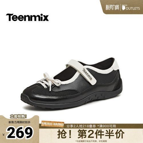 休闲潮流百搭复古