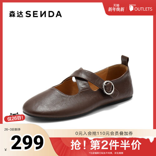 经典圆头设计，展现复古优雅气质。