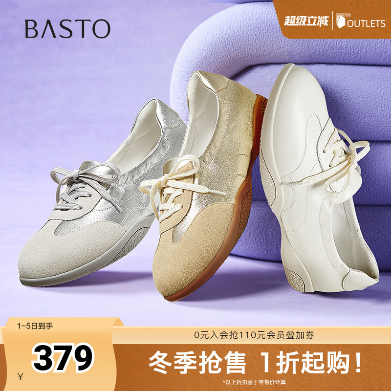 百思图2025秋季新款商场同款德训鞋简约时尚女休闲鞋UTE11CA5