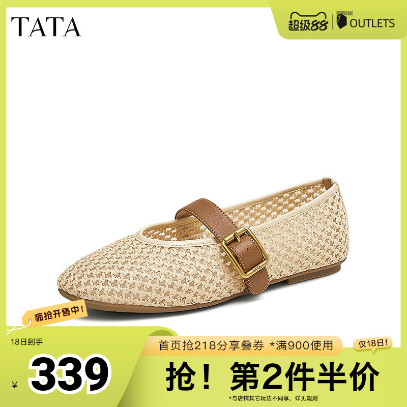 浅口女气质玛丽珍