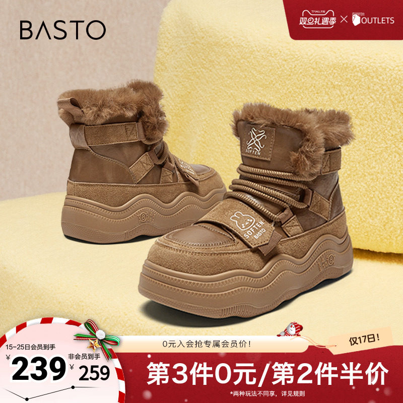 时尚潮流简约舒适