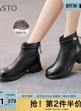 百思图秋冬季新款商场同款时装靴时尚简约通勤女短靴W1711DD5