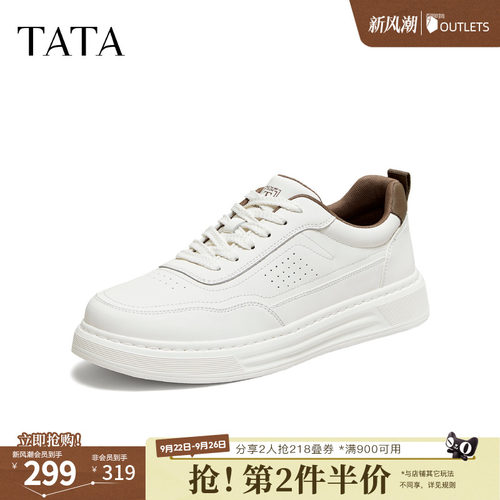 TATA他她男鞋2026夏季新款小白鞋舒适百搭休闲厚底增高鞋PJC01AM6