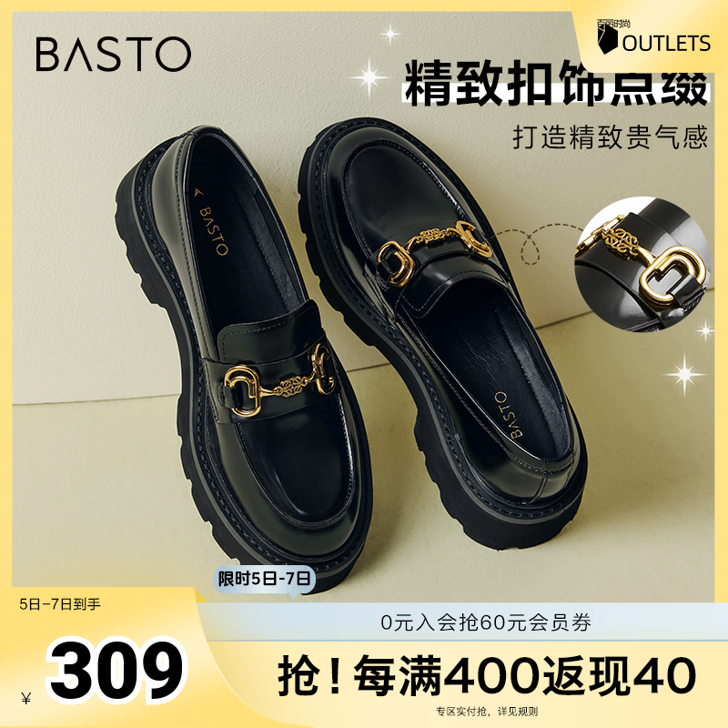 时尚潮流简约舒适