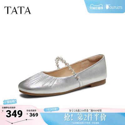 TATA他她甜心玛丽珍女鞋羊皮平底浅口单鞋休闲气质芭蕾鞋Y8GB3AQ6