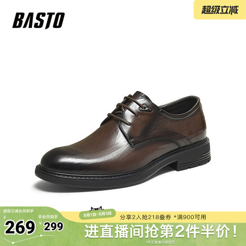 时尚潮流简约舒适
