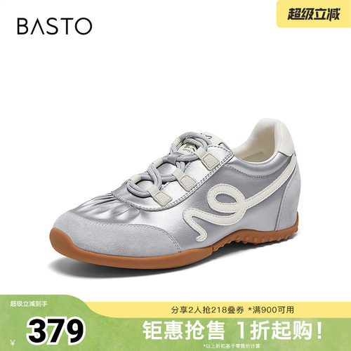 时尚潮流简约舒适