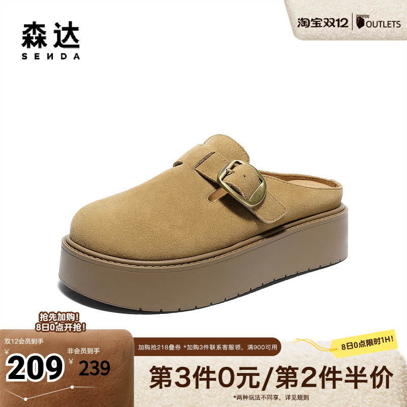 森达勃肯鞋女款2025秋季新款舒适厚底外穿休闲凉拖鞋ZTH17CH5