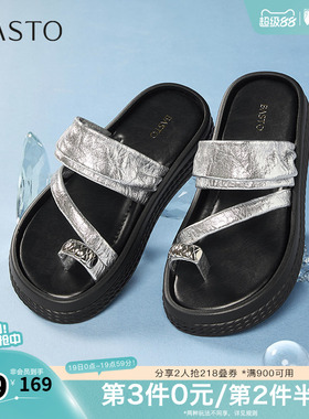 百思图夏季新款时尚户外潮流百搭时装拖厚底女拖鞋F2121BT5