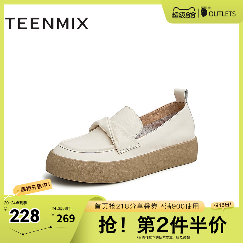 舒适简约，悠闲百搭