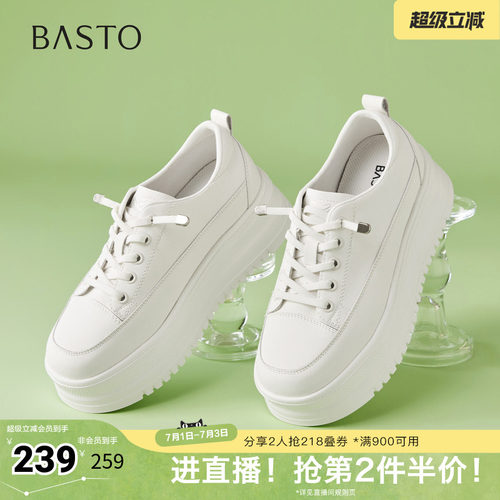 时尚潮流简约舒适