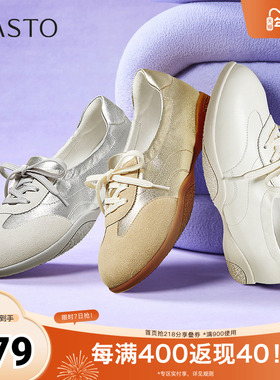 百思图2025秋季新款商场同款德训鞋简约时尚女休闲鞋UTE11CA5