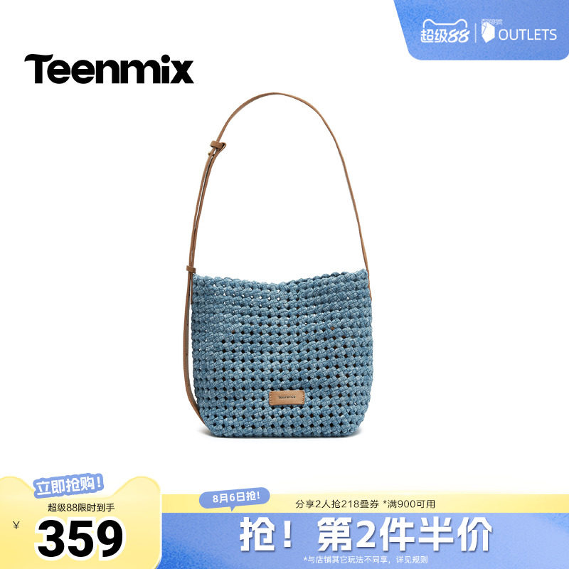 天美意2026夏新款商场同款编织镂空文艺百搭女斜挎包X3307BX6
