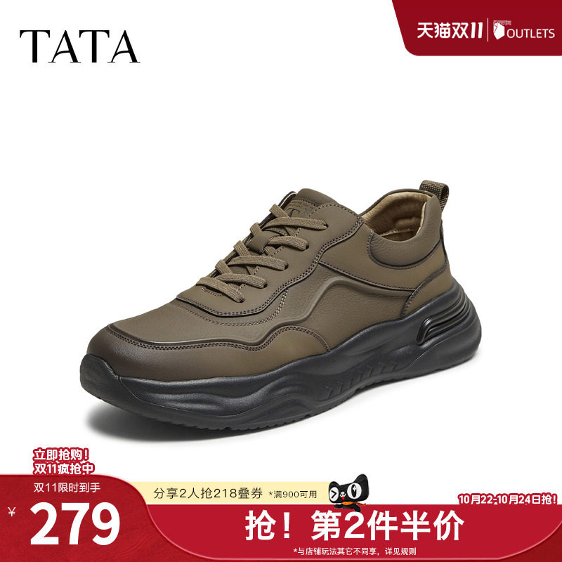 TATA/他她春商场同款舒适百搭休闲男鞋新款74N21CM5奥莱