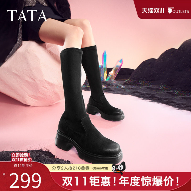 Tata他她厚底弹力长靴女靴子休闲显瘦高筒靴奥莱冬季新款7DK80DG4