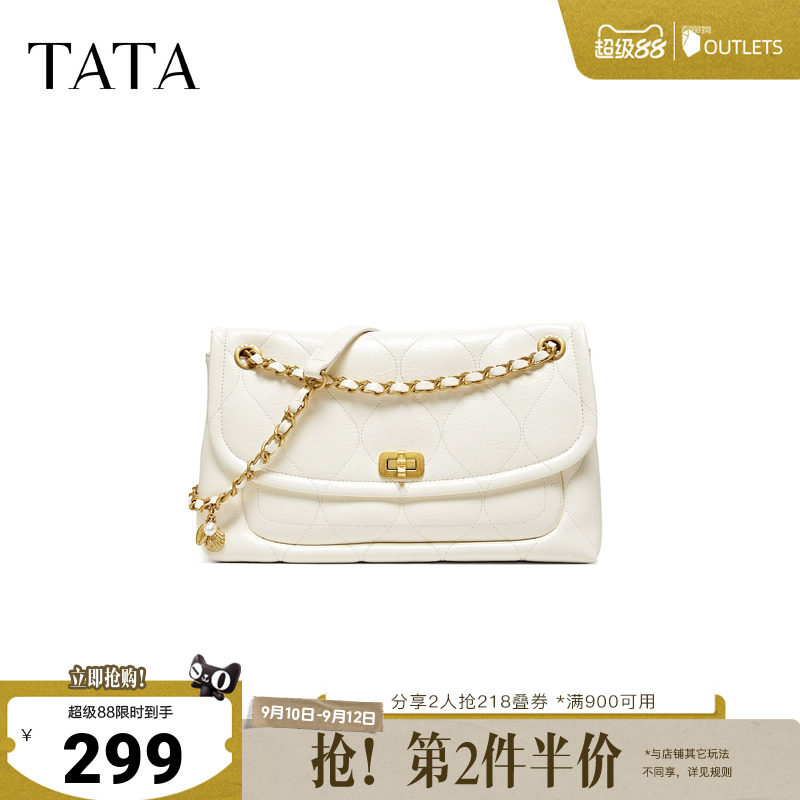 【七夕礼物】TATA他她女包2026腋下包商场轻奢质感包包X3565BX6