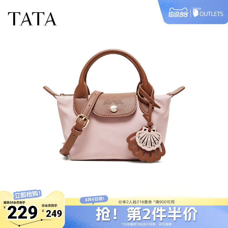 TATA他她女包2026夏季新款手拿包商场同款简约通勤手提包X3576BX6