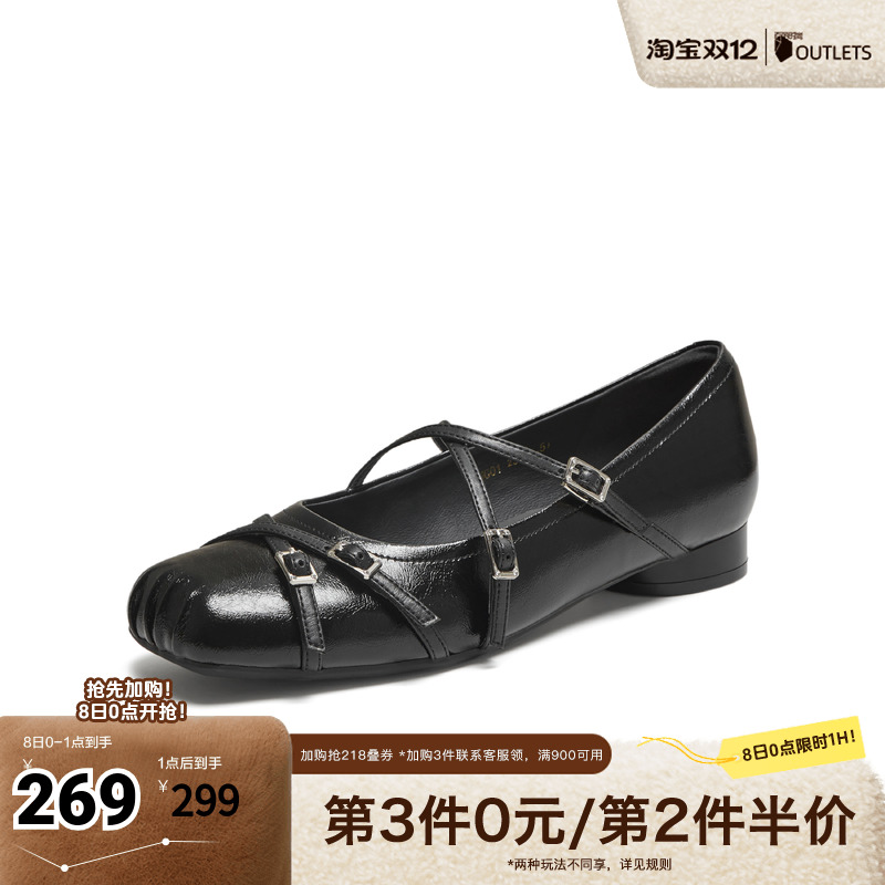 时尚百搭女玛丽珍鞋