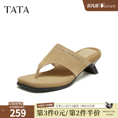 简约百搭时尚休闲