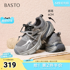 百思图春季新款老爹鞋时尚潮流户外百搭女运动休闲鞋B7062AM6