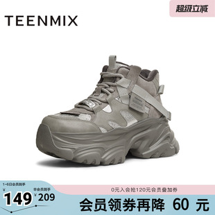 天美意厚底加绒老爹鞋 女休闲短靴冬季 新款 CJ841DD4 高帮运动鞋