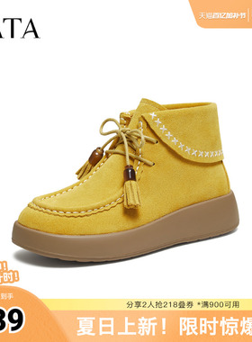 TATA他她勃肯鞋新款女鞋复古厚底增高鞋休闲软底鞋子4WY01DD5奥莱