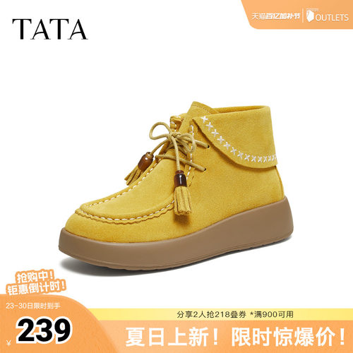 TATA他她勃肯鞋新款女鞋复古厚底增高鞋休闲软底鞋子4WY01DD5奥莱 - 封面