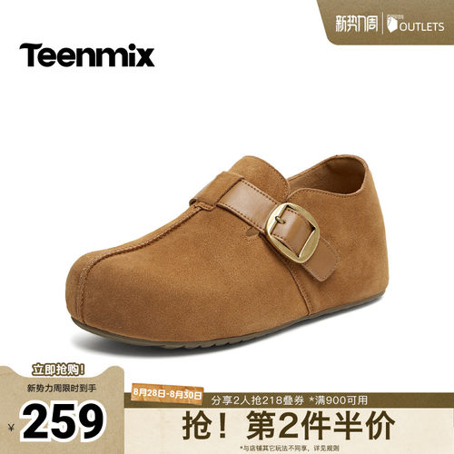 简约百搭，舒适复古