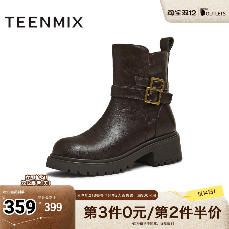 厚底百搭靴子潮流