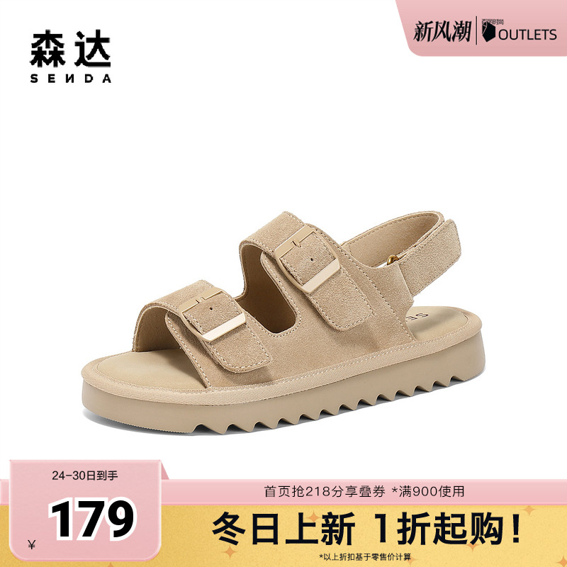 森达休闲凉鞋女款2025夏新商场同款勃肯厚底舒适休闲鞋XNK03BL5