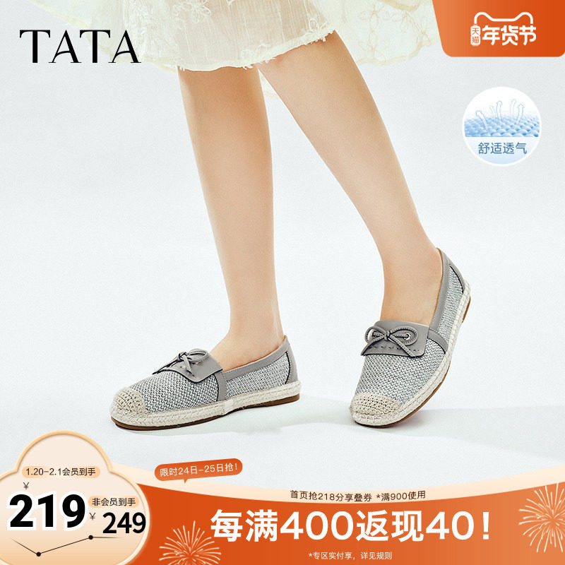 TATA他她小香风渔夫鞋女浅口平底一脚蹬单鞋2025秋季新款UPJ01AA5,女鞋,渔夫鞋,淘宝优惠券,粉丝福利购,淘宝优惠卷