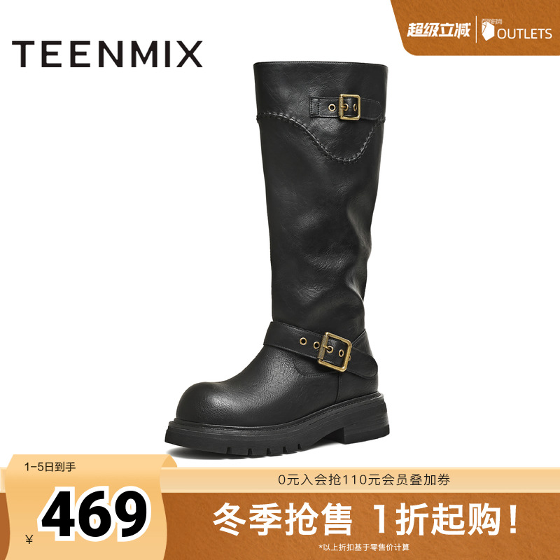 高直筒显瘦百搭厚底