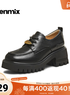 天美意2026春新款商场同款纯色百搭通勤jk女乐福鞋CHO35AM6