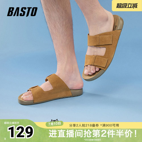 时尚潮流简约舒适