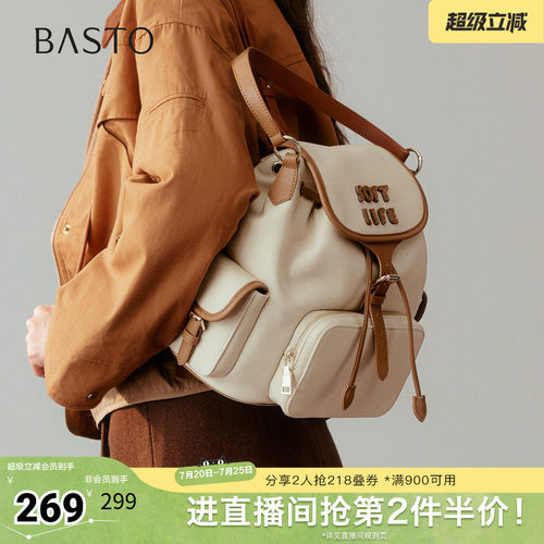 时尚潮流简约舒适