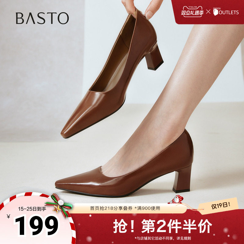 百思图2025秋季新款商场同款浅口单鞋粗跟尖头通勤女鞋B2616CQ5