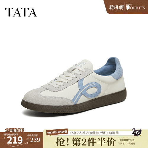 TATA他她男鞋2026春季德训鞋商场同款舒适百搭休闲鞋新款VRY01AM6