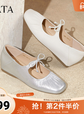 TATA他她女鞋2025年秋时尚休闲鞋女百搭玛丽珍鞋新款鞋子YSW05CQ5