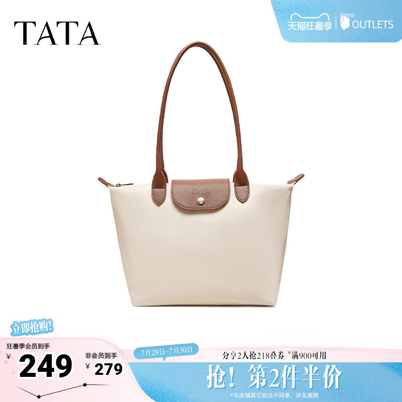 TATA他她女包2026夏季新款包商场同款通勤气质简约托特包X3577BX6