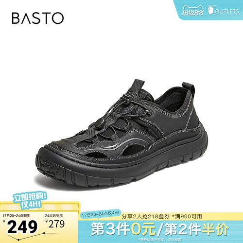 时尚潮流简约舒适
