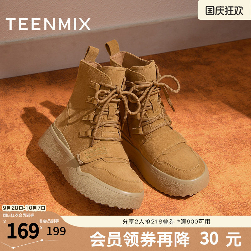 天美意户外休闲加绒保暖