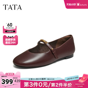TATA他她猫和老鼠联名曼基康平底玛丽珍鞋女单鞋2026新款7LO01CQ6