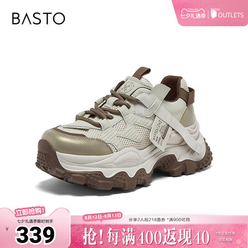 时尚潮流时尚潮流