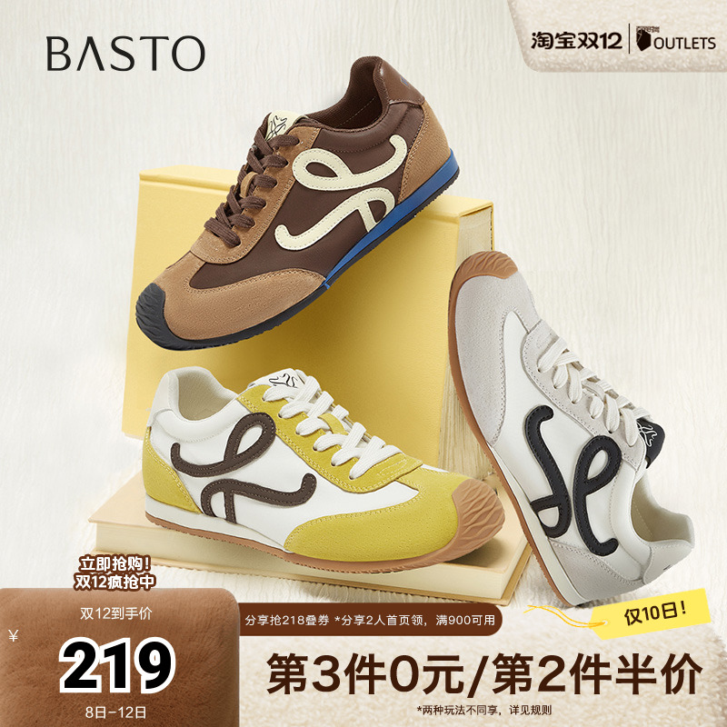 时尚潮流简约舒适