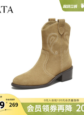 TATA他她靴子女秋冬复古西部靴厚底时装靴粗跟短筒靴UVW01DZ5奥莱