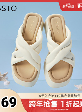 百思图春夏季新款时尚简约户外休闲厚底女拖鞋UDY02BT4