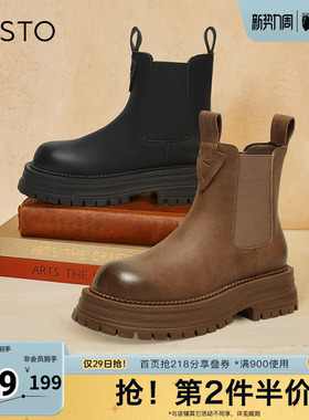 百思图奥莱冬季新款商场同款休闲烟筒靴粗跟女短靴ID155DD3