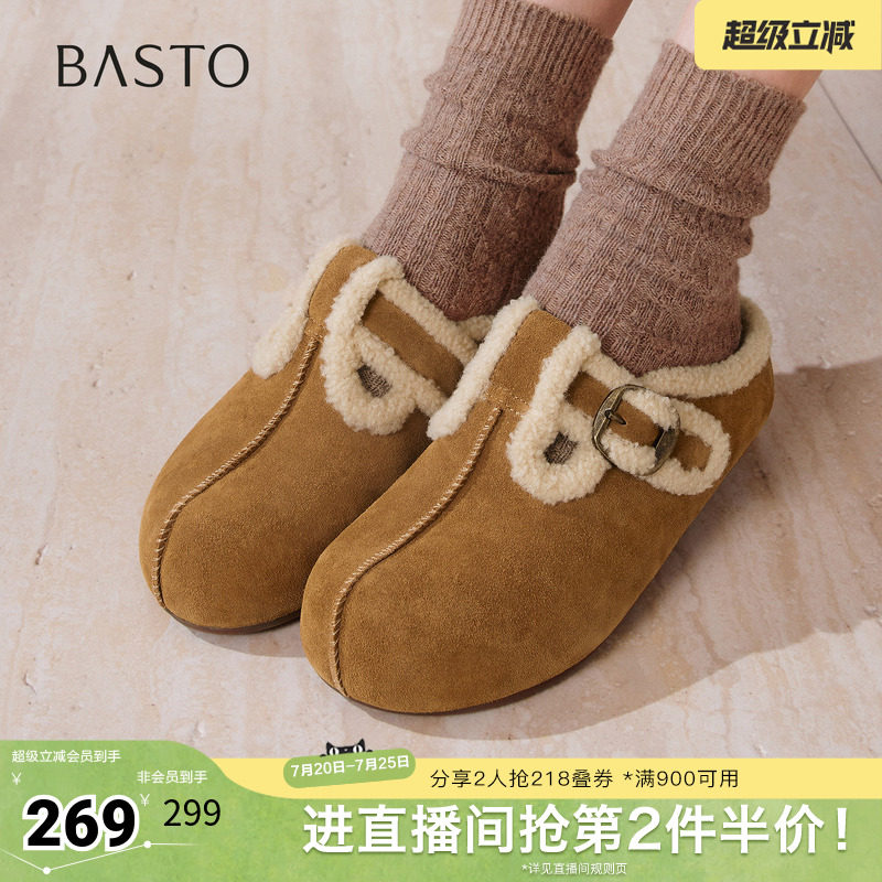百思图秋冬新款商场同款勃肯鞋简约休闲加绒保暖女拖鞋V0011DH5